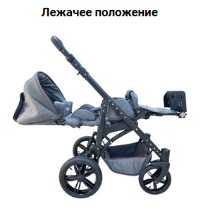 Apollo X1 Кресло коляска для детей в том числе ДЦП со столиком фото 17 Apollo X1 Кресло коляска для детей в том числе ДЦП со столиком фото 17