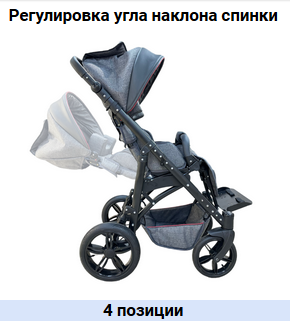 Apollo X1 Кресло коляска для детей в том числе ДЦП со столиком фото 14 Apollo X1 Кресло коляска для детей в том числе ДЦП со столиком фото 14