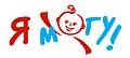 Я могу