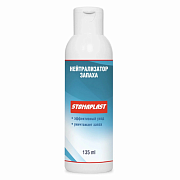 Stomaplast Нейтрализатор запаха флакон 135 мл