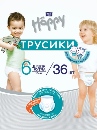 Трусы - подгуз.bella Happy Junior Extra (6) 16 + по 36 шт.