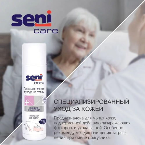 Пенка для мытья и ухода за телом Seni Care 500 мл. фото 2