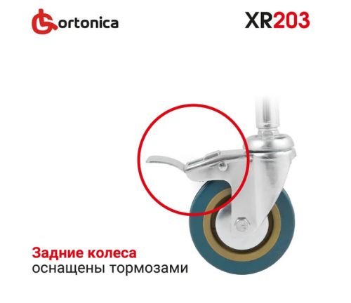 Ходунки с опорой на предплечья  XR203 фото 9