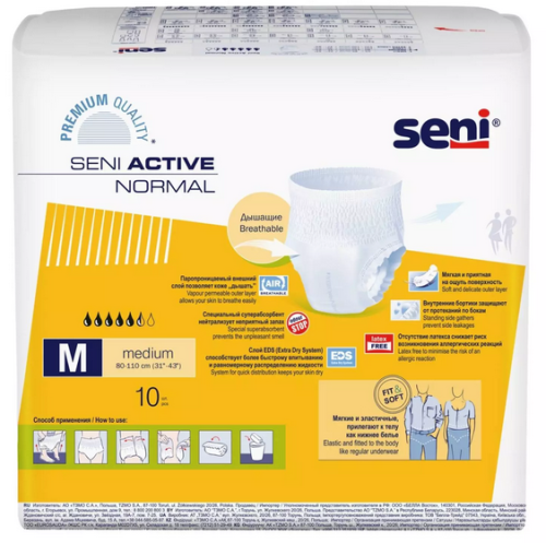 Трусики Сени Active Нормал Medium р.2, № 10 фото 3