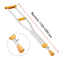 KS 501 - М (D 22 мм) 1 шт. Костыль алюминиевый с рег.по высоте, с УПС