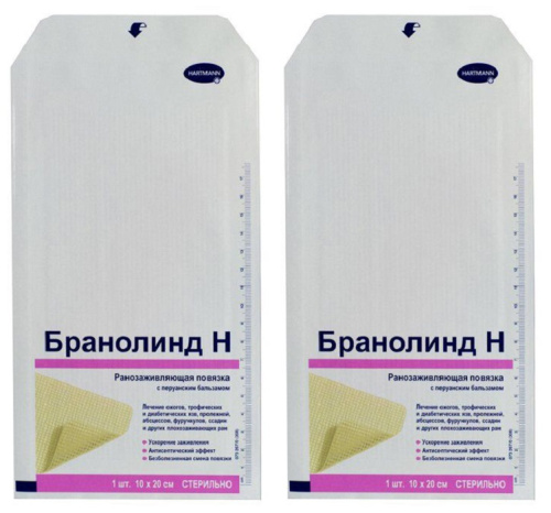 Branolind N/Бранолинд  стер. 10 х20см № 1, повязка для лечения ран и ожогов фото 2