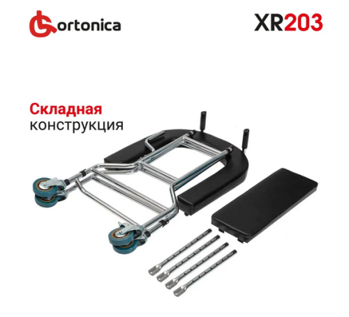 Ходунки с опорой на предплечья  XR203 фото 7