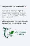 Часы работы в Праздники