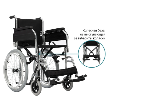 Кресло-коляска инвалидная  OLVIA 30 (Home 60) прогулочная