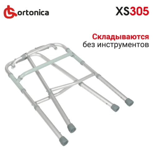 Ходунки - опоры для ходьбы XS 305 шагающие, складные фото 4